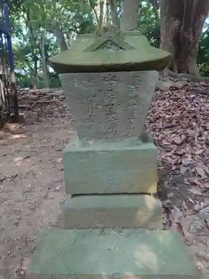 安房口神社(神奈川県)