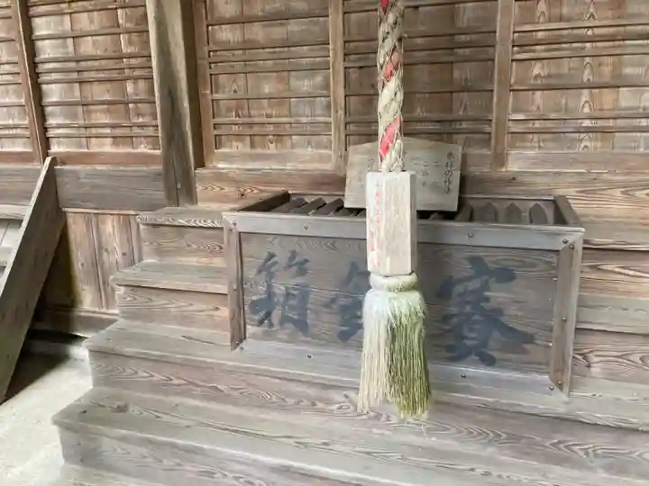 六所神社(茨城県)