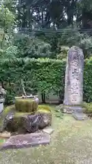 蓮華寺(兵庫県)