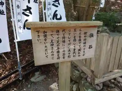 宇治神社のその他建物