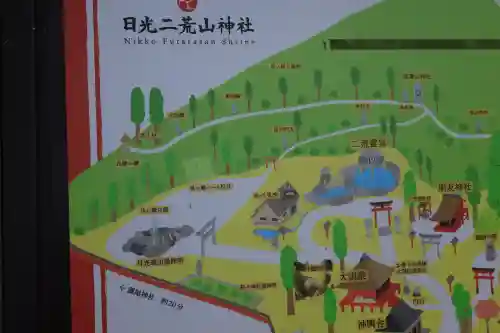 日光二荒山神社(栃木県)