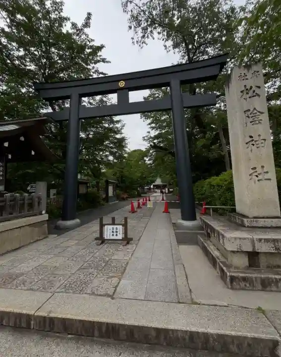 松陰神社(東京都)