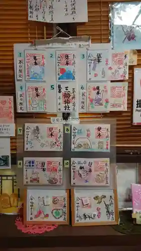 三輪神社のその他建物