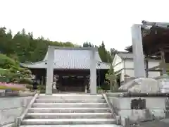 皆福寺(愛知県)