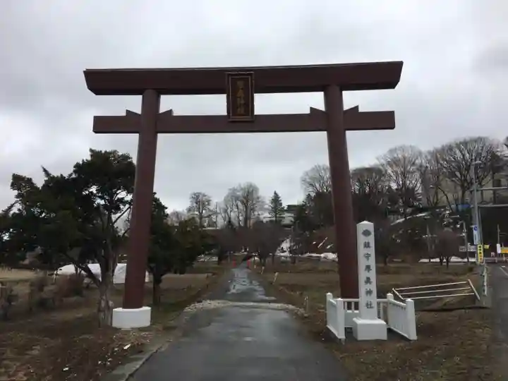 厚真神社(北海道)