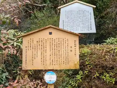 三室戸寺(京都府)