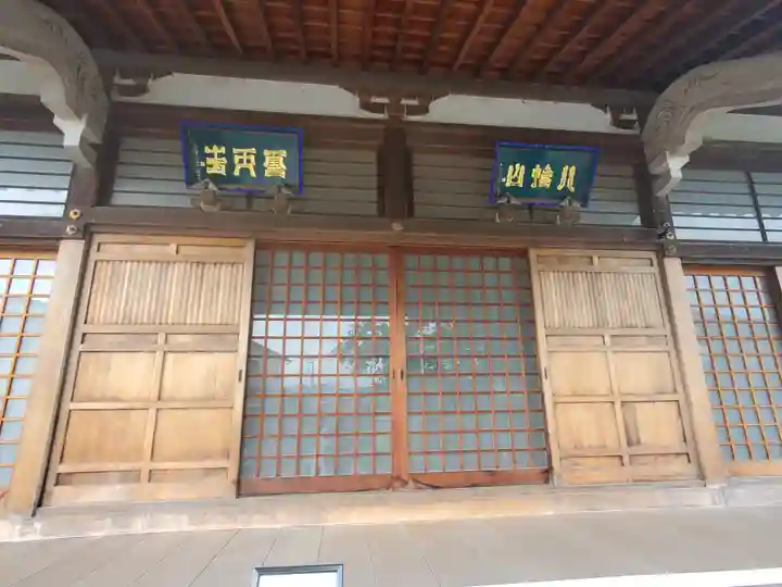 雲天寺(茨城県)