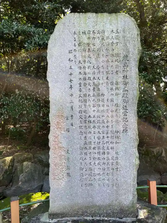 冠纓神社(香川県)