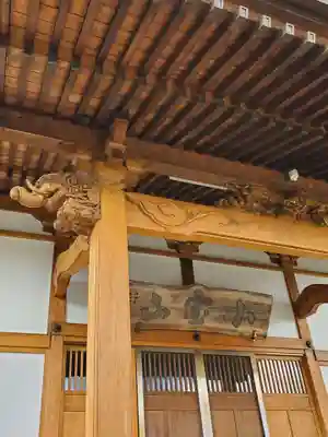 福田寺の本殿・本堂
