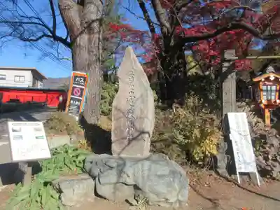 新倉富士浅間神社(山梨県)
