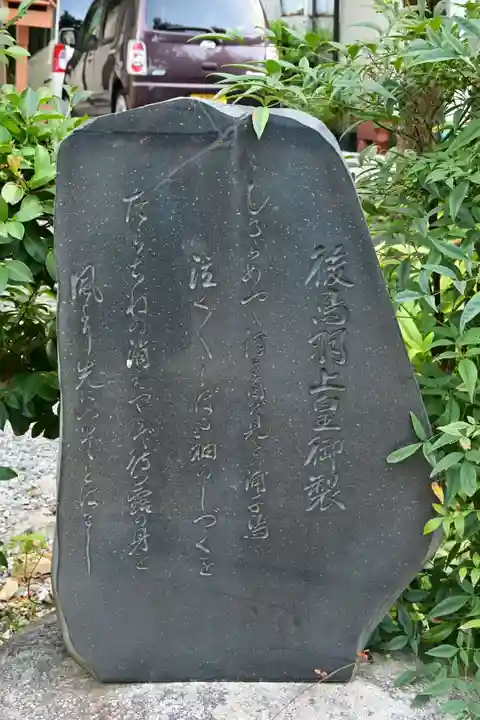 仏谷寺(島根県)