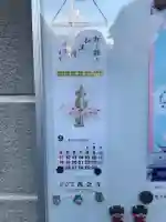 護念寺(大阪府)