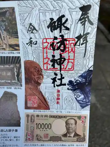 諏訪神社(埼玉県)