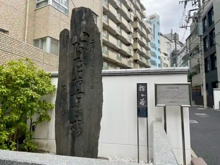 圓乘寺の{uncategorized: "未分類", other: "その他", undefined: "問題あり", building: "その他建物", grave: "お墓", sacred_gate: "鳥居", guardian: "狛犬", statue: "像", buddha: "仏像", history: "歴史", nature: "自然", garden: "庭園", animal: "動物", pagoda: "塔", temizu: "手水舎", mountain_gate: "山門・神門", sanctuary: "本殿・本堂", subordinate: "末社・摂社", art: "芸術", scenery: "景色", jizo: "地蔵", ema: "絵馬", goshuin: "御朱印", omikuji: "おみくじ", items: "授与品その他", amulet: "お守り", goshuincho: "御朱印帳", eats: "食事", festival: "お祭り", votive_dance: "神楽", shichigosan: "七五三参", wedding: "結婚式", experience: "体験その他", initially: "初詣", around: "周辺", anti_infection: "感染症対策"}