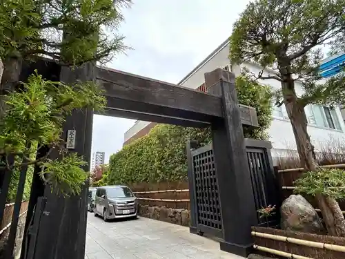 清光院(東京都)