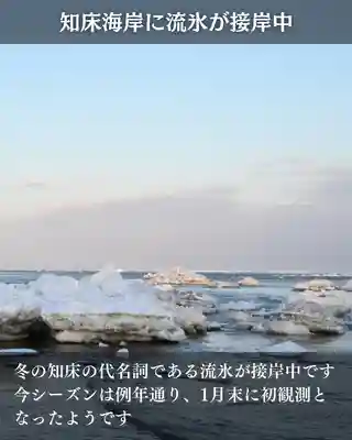 宝光寺(北海道)