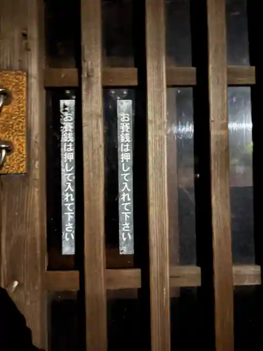 川寿稲荷神社(神奈川県)