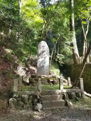 鞍馬寺(京都府)