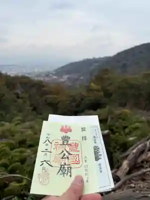 豊国廟（豊国神社飛地境内）の{uncategorized: "未分類", other: "その他", undefined: "問題あり", building: "その他建物", grave: "お墓", sacred_gate: "鳥居", guardian: "狛犬", statue: "像", buddha: "仏像", history: "歴史", nature: "自然", garden: "庭園", animal: "動物", pagoda: "塔", temizu: "手水舎", mountain_gate: "山門・神門", sanctuary: "本殿・本堂", subordinate: "末社・摂社", art: "芸術", scenery: "景色", jizo: "地蔵", ema: "絵馬", goshuin: "御朱印", omikuji: "おみくじ", items: "授与品その他", amulet: "お守り", goshuincho: "御朱印帳", eats: "食事", festival: "お祭り", votive_dance: "神楽", shichigosan: "七五三参", wedding: "結婚式", experience: "体験その他", initially: "初詣", around: "周辺", anti_infection: "感染症対策"}