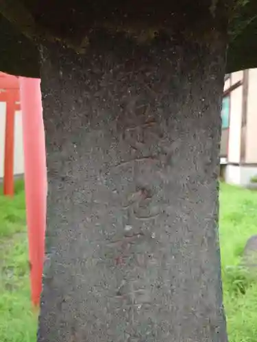 尾萬稲荷神社(山形県)