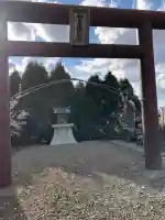 京極神社(茶志内金刀比羅宮)の{uncategorized: "未分類", other: "その他", undefined: "問題あり", building: "その他建物", grave: "お墓", sacred_gate: "鳥居", guardian: "狛犬", statue: "像", buddha: "仏像", history: "歴史", nature: "自然", garden: "庭園", animal: "動物", pagoda: "塔", temizu: "手水舎", mountain_gate: "山門・神門", sanctuary: "本殿・本堂", subordinate: "末社・摂社", art: "芸術", scenery: "景色", jizo: "地蔵", ema: "絵馬", goshuin: "御朱印", omikuji: "おみくじ", items: "授与品その他", amulet: "お守り", goshuincho: "御朱印帳", eats: "食事", festival: "お祭り", votive_dance: "神楽", shichigosan: "七五三参", wedding: "結婚式", experience: "体験その他", initially: "初詣", around: "周辺", anti_infection: "感染症対策"}