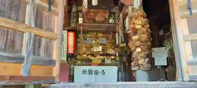 目の霊山 油山寺(静岡県)