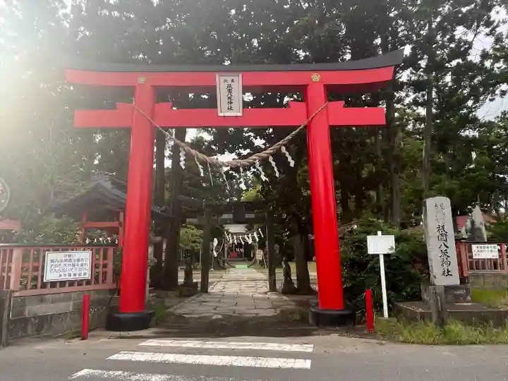 祇園八坂神社(宮城県)