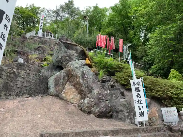 日乃出不動のその他建物