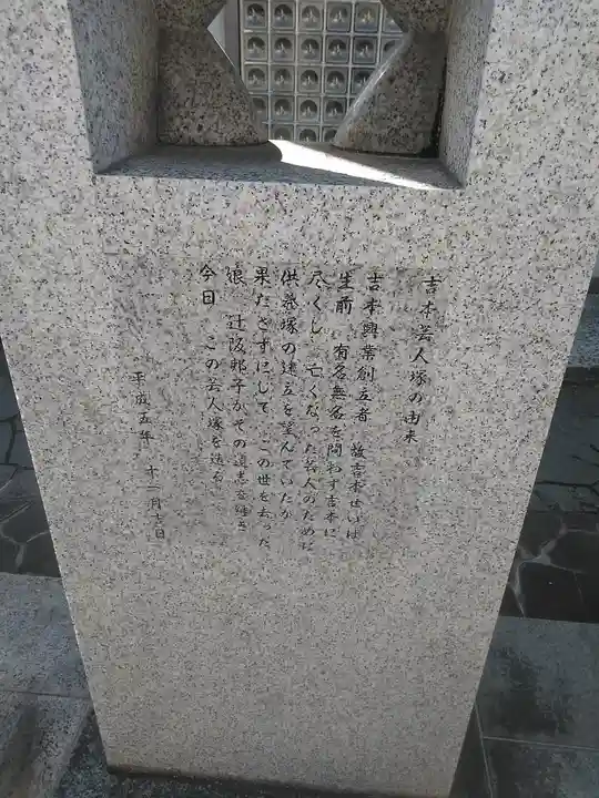 大蓮寺のその他建物