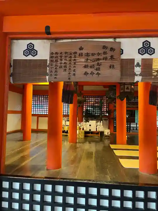 厳島神社(広島県)