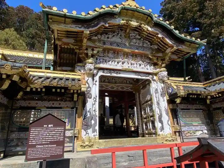 日光東照宮(栃木県)