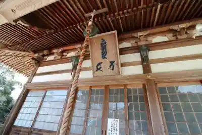 応聖寺(兵庫県)