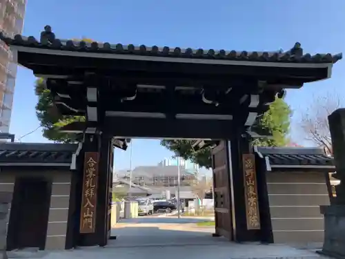 高野山東京別院の山門