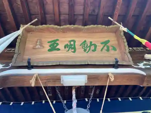 相応院(岐阜県)