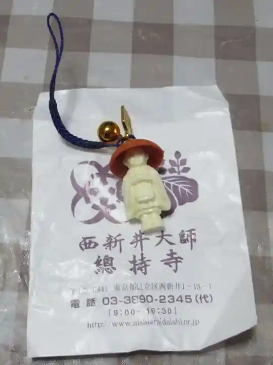 西新井大師総持寺(東京都)
