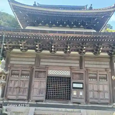 佛通寺(広島県)