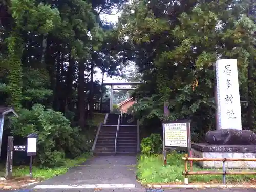 居多神社の建物その他