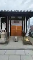 泉永寺(愛媛県)