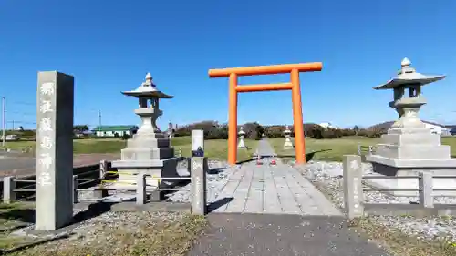 天塩厳島神社の鳥居