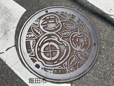 冨士山稲荷神社(長野県)