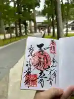 瑞巌寺(宮城県)
