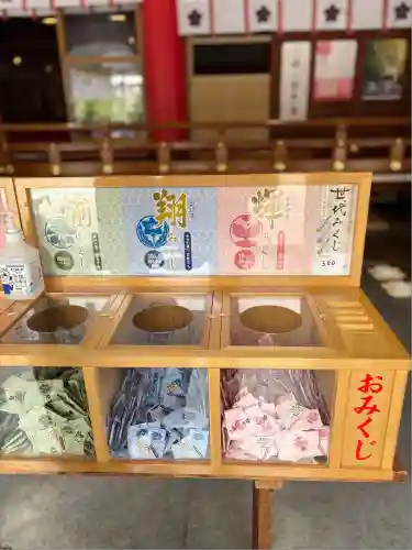 日枝神社のおみくじ