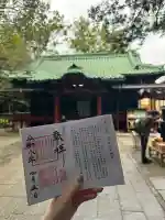 赤坂氷川神社の{uncategorized: "未分類", other: "その他", undefined: "問題あり", building: "その他建物", grave: "お墓", sacred_gate: "鳥居", guardian: "狛犬", statue: "像", buddha: "仏像", history: "歴史", nature: "自然", garden: "庭園", animal: "動物", pagoda: "塔", temizu: "手水舎", mountain_gate: "山門・神門", sanctuary: "本殿・本堂", subordinate: "末社・摂社", art: "芸術", scenery: "景色", jizo: "地蔵", ema: "絵馬", goshuin: "御朱印", omikuji: "おみくじ", items: "授与品その他", amulet: "お守り", goshuincho: "御朱印帳", eats: "食事", festival: "お祭り", votive_dance: "神楽", shichigosan: "七五三参", wedding: "結婚式", experience: "体験その他", initially: "初詣", around: "周辺", anti_infection: "感染症対策"}