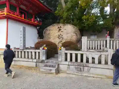 成田山大阪別院　明王院(大阪府)