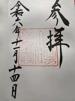 出雲大社(島根県)