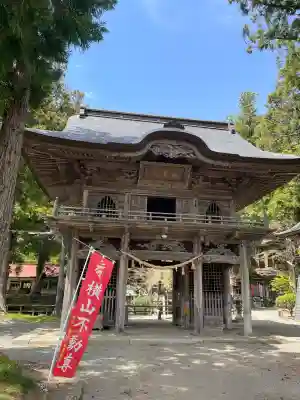 横山不動尊の{uncategorized: "未分類", other: "その他", undefined: "問題あり", building: "その他建物", grave: "お墓", sacred_gate: "鳥居", guardian: "狛犬", statue: "像", buddha: "仏像", history: "歴史", nature: "自然", garden: "庭園", animal: "動物", pagoda: "塔", temizu: "手水舎", mountain_gate: "山門・神門", sanctuary: "本殿・本堂", subordinate: "末社・摂社", art: "芸術", scenery: "景色", jizo: "地蔵", ema: "絵馬", goshuin: "御朱印", omikuji: "おみくじ", items: "授与品その他", amulet: "お守り", goshuincho: "御朱印帳", eats: "食事", festival: "お祭り", votive_dance: "神楽", shichigosan: "七五三参", wedding: "結婚式", experience: "体験その他", initially: "初詣", around: "周辺", anti_infection: "感染症対策"}