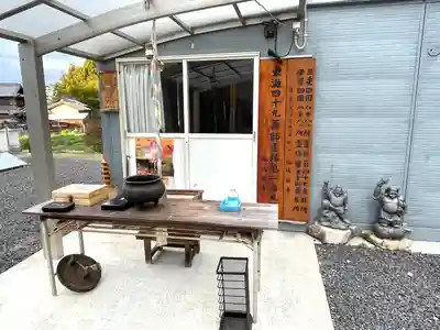 福成就寺(三重県)