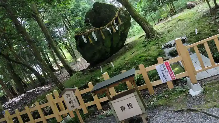 出雲大神宮(京都府)