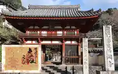 岡寺（龍蓋寺）(奈良県)