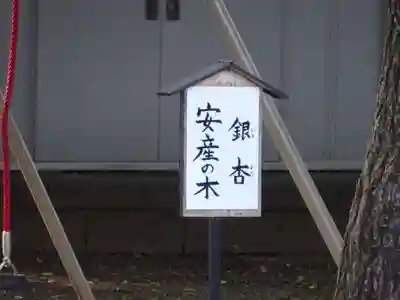 田中八幡宮のその他建物
